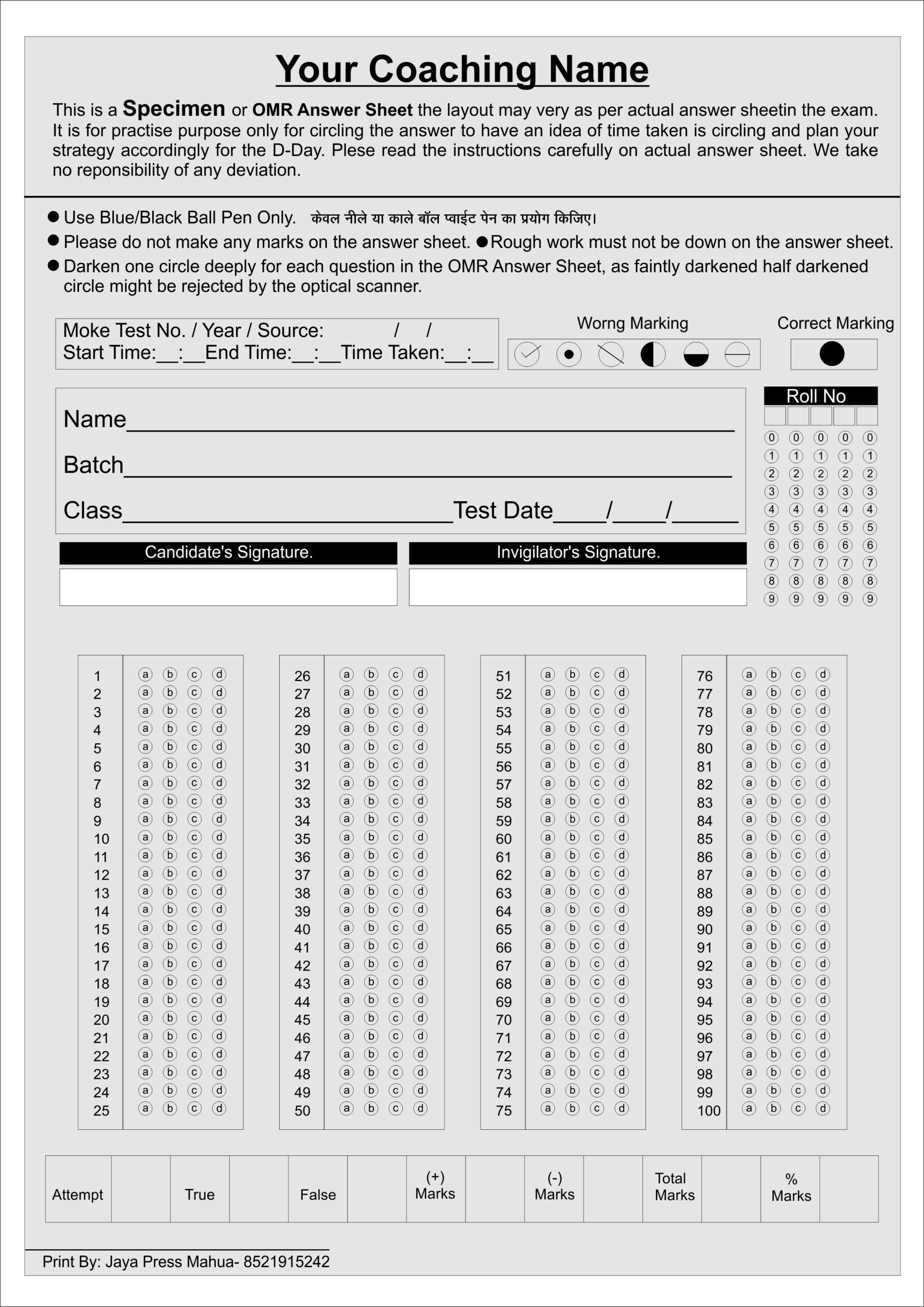 OMR Sheet Print (Custom)