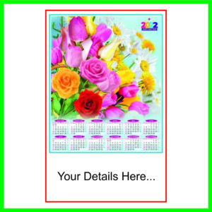 Calendar Print (Custom)