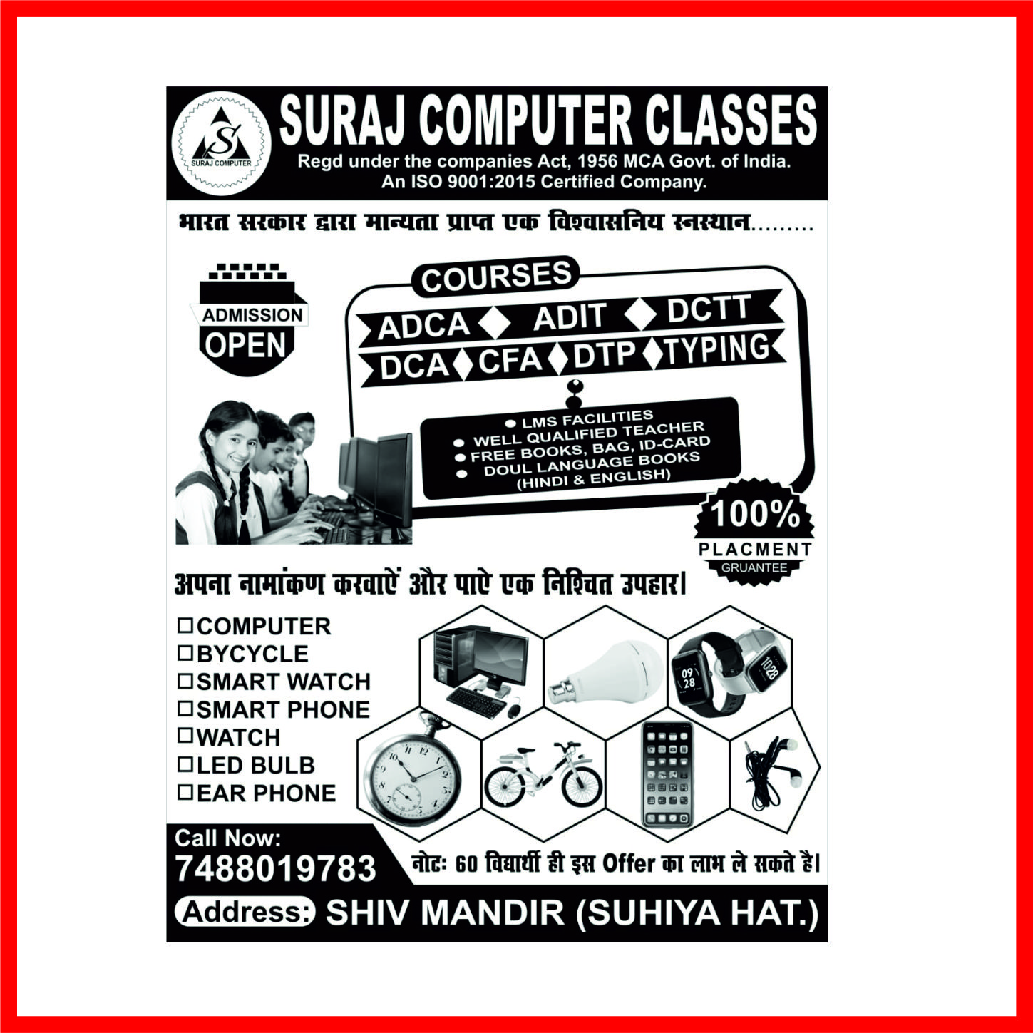 Poster Print (Custom)