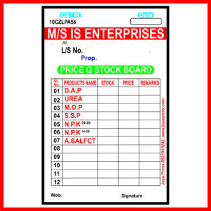 Price Q Stock Board Print (Custom)