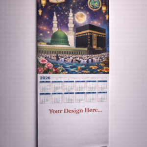 इस्लामिक पिक्टोरियल वॉल कैलेंडर 2026 (काबा शरीफ एवं मदीना शरीफ) Size: 10.5 × 21 इंच
